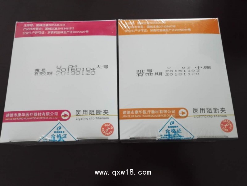 供應(yīng)醫(yī)用鈦夾 醫(yī)用阻斷夾 金屬鈦材質(zhì)一次性組織閉合夾