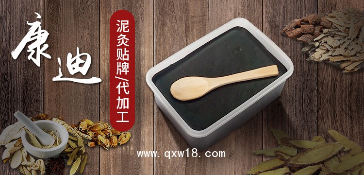 康迪養(yǎng)生蠟?zāi)噘N牌加工，專業(yè)蠟?zāi)噘N牌OEM廠家