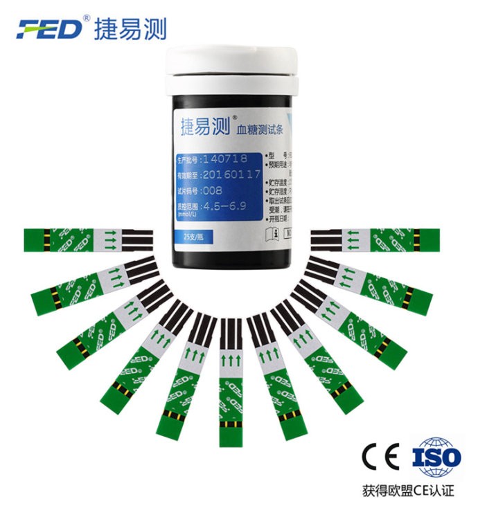 捷易測血糖儀 血糖試紙 家用糖尿病監(jiān)測 專業(yè)廠商