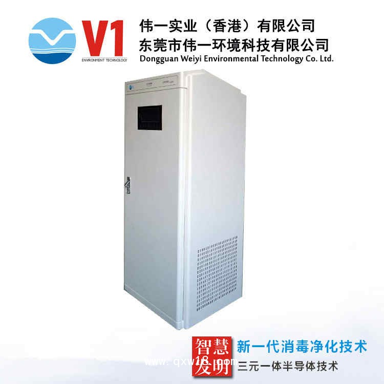 醫(yī)用空氣消毒機(jī)廠家直銷丨動(dòng)態(tài)空氣消毒器報(bào)價(jià)