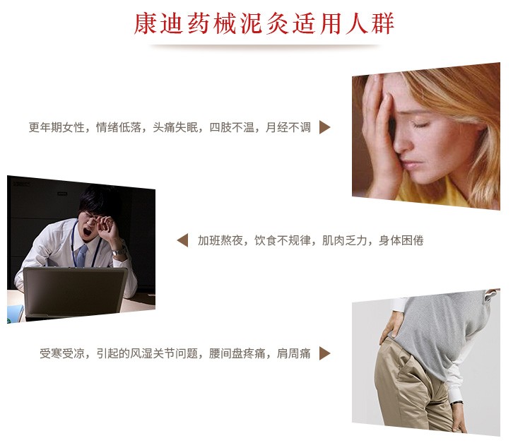 養(yǎng)生蠟?zāi)嗉庸べN牌，康迪養(yǎng)顏保健蠟?zāi)郞EM廠家