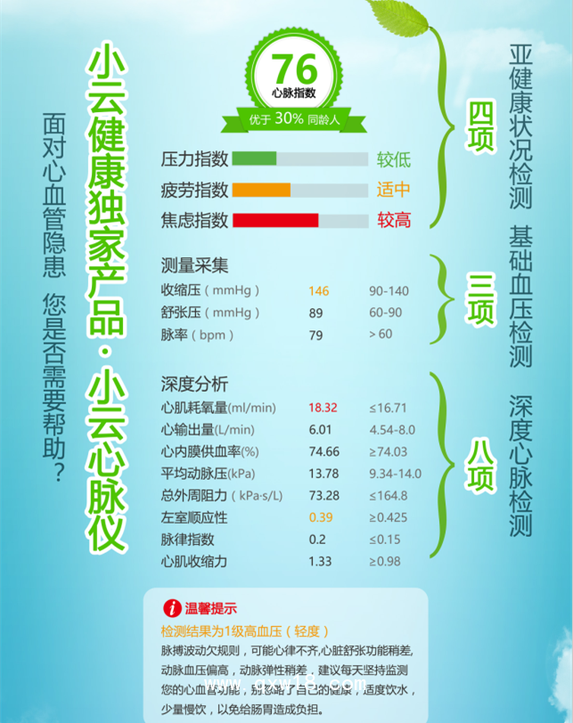 QQ圖片20170828102223