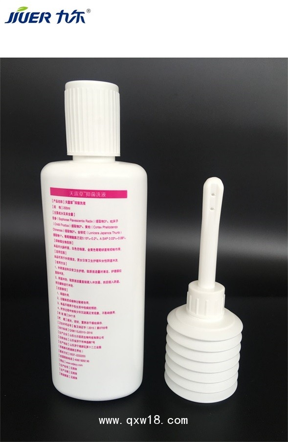 醫(yī)用陰道沖洗器