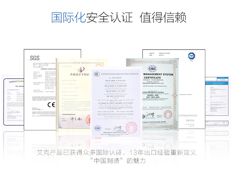 AIKE艾克感應(yīng)手消毒器 大容量消毒機(jī)AK3137圖片二十一