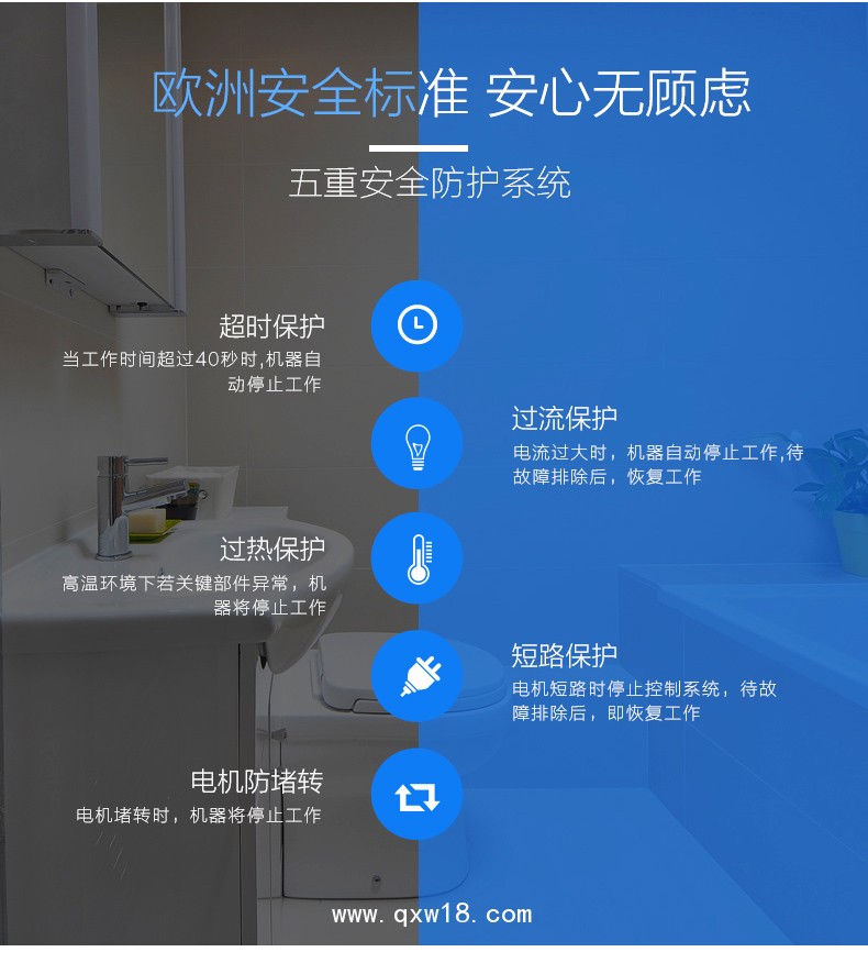 AIKE艾克感應(yīng)手消毒器 大容量消毒機(jī)AK3137圖片二十