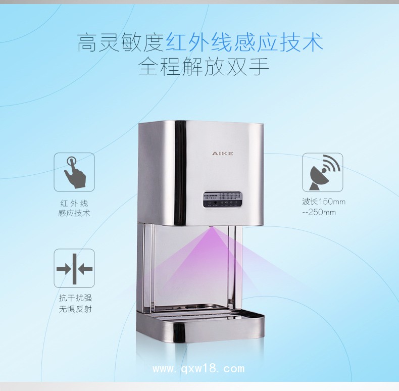 AIKE艾克感應(yīng)手消毒器 大容量消毒機(jī)AK3137圖片八