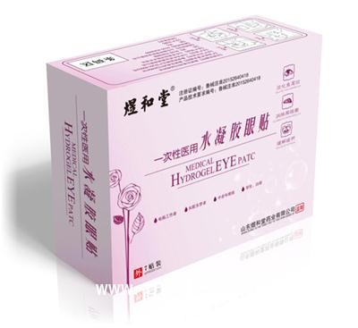 眼部熱奄包加工 蒸汽眼罩護眼貼定制