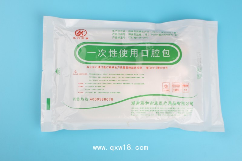一次性使用口腔包（檢查型、護(hù)理型）