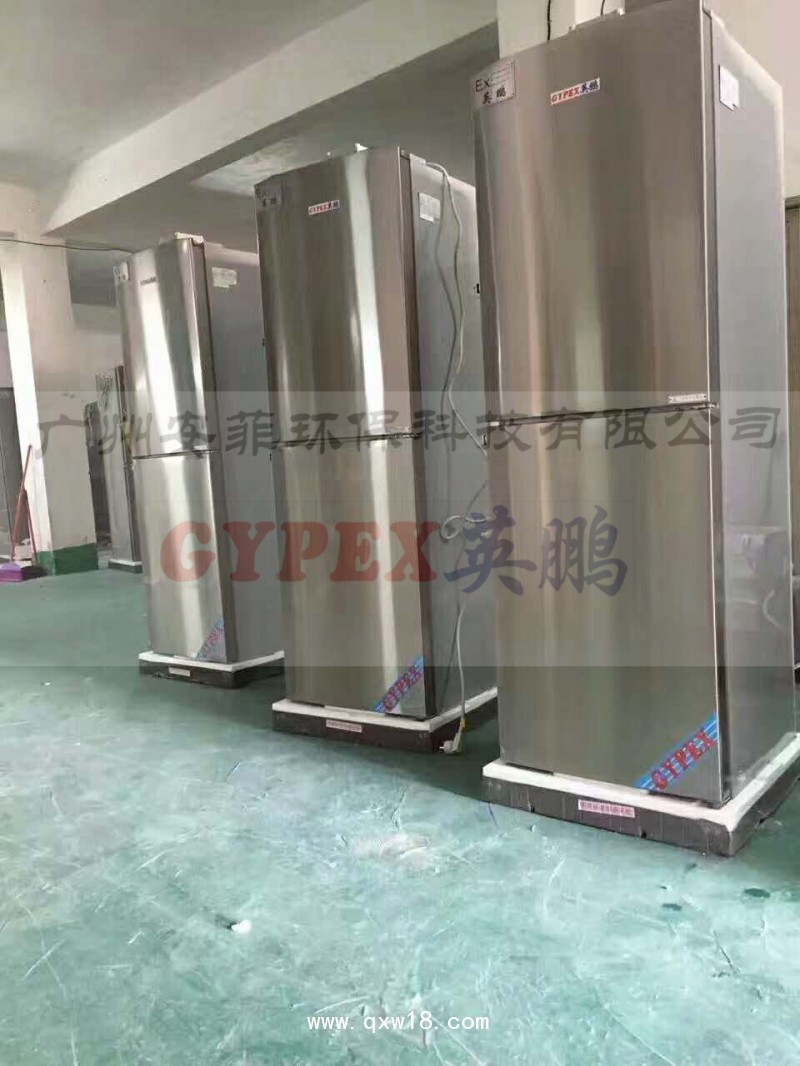 四川防爆冰箱，化學(xué)防爆冰箱