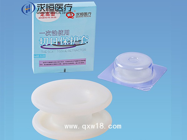 一次性使用切口保護(hù)套