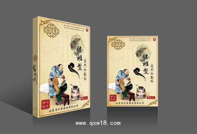 福茂堂醫(yī)用冷敷貼