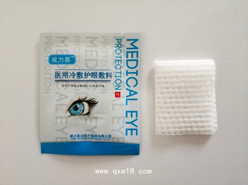 醫(yī)用冷敷護眼敷料