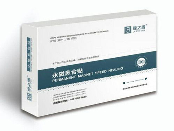 心外手術(shù)專用型愈合貼