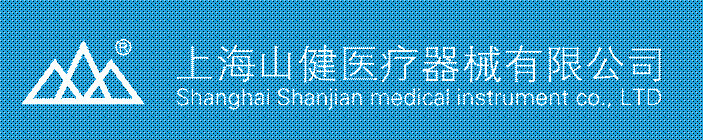 復(fù)件 公司名稱