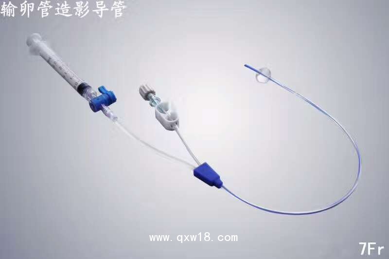 輸卵管造影導(dǎo)管,HSG導(dǎo)管,婦科輸卵管堵塞檢查導(dǎo)管