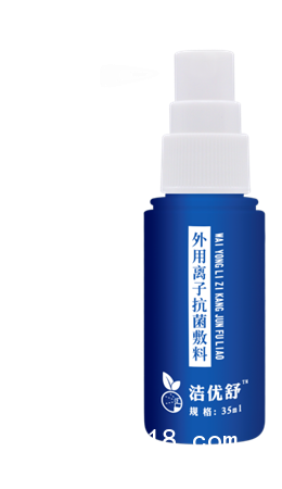 “潔優(yōu)舒”外用離子抗菌敷料（新品、全科耗材）