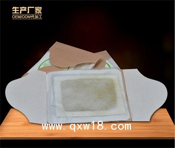 發(fā)熱包膏藥代加工、自發(fā)熱膏藥貼貼牌加工、膏藥貼劑生產(chǎn)廠家
