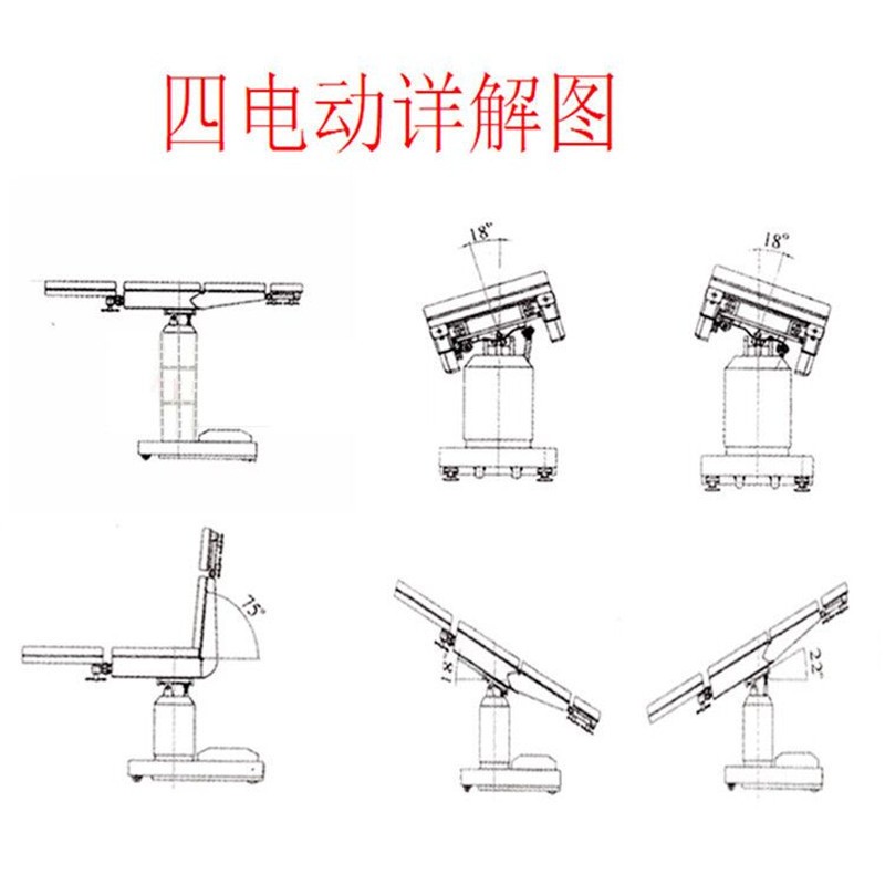 外科手術床骨科手術床電動手術床