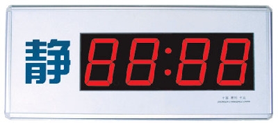 山東語音報號型醫(yī)護對講系統(tǒng)