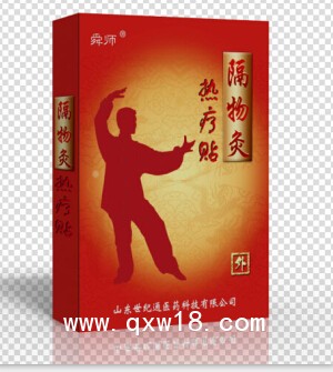 械字號的膏藥 醫(yī)保膏藥 膏藥生產(chǎn)廠家