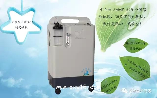 呼吸機專用制氧機 家用制氧機 醫(yī)用制氧機