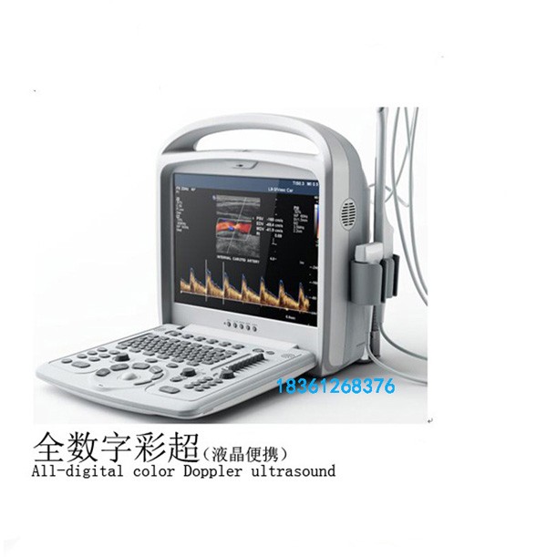 數(shù)字彩超(四維彩超、二維彩超、高頻彩超）