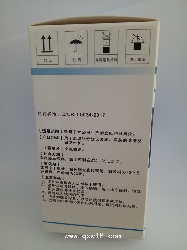 優(yōu)利特 探頭清洗液