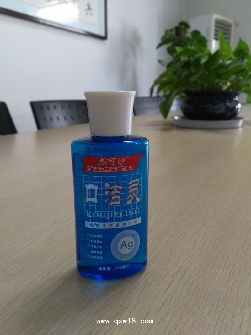 銀爾潔活性銀離子抗菌液OEM