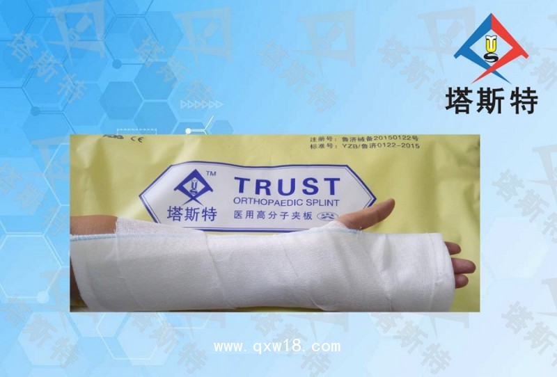 塔斯特醫(yī)用高分子夾板 型號(hào)齊全，性價(jià)比高，更易塑形