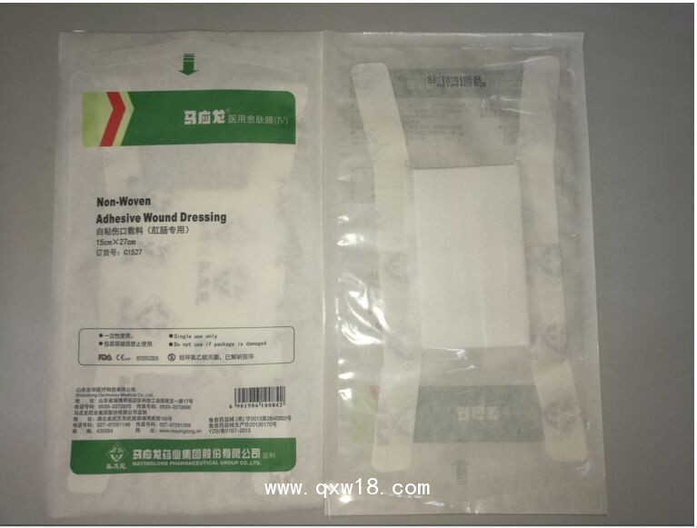 馬應(yīng)龍牌無(wú)菌敷料（肛腸專用）