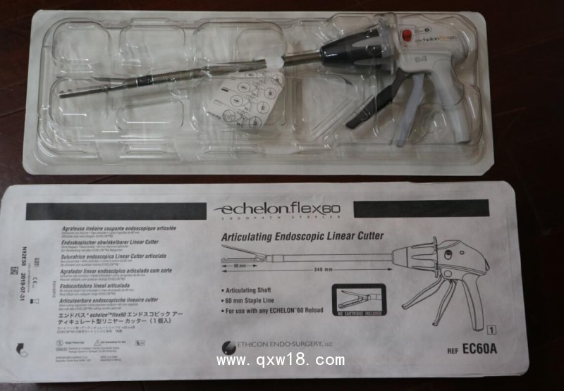 強生管腔吻合器，胃腸吻合器，直腸吻合器，腔鏡吻合器