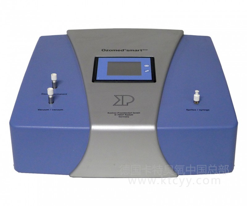 德國(guó)卡特智能型醫(yī)用臭氧治療儀