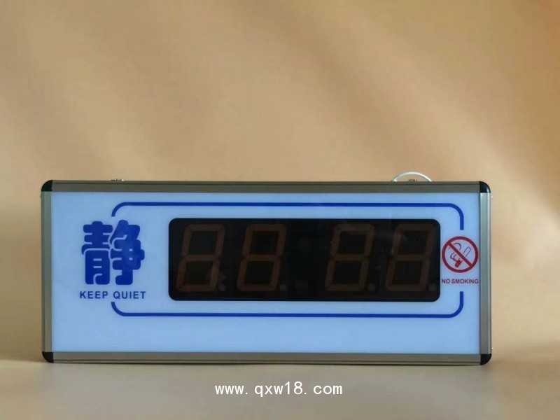 醫(yī)用呼叫器