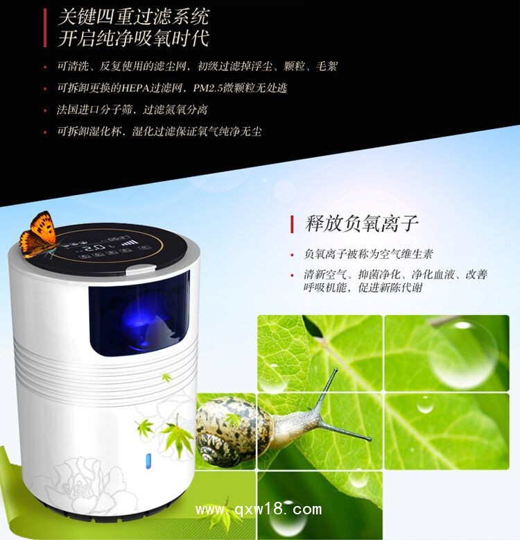 優(yōu)利特家用氧吧，雙人保健氧吧，降噪養(yǎng)生氧吧，靜音氧療儀器