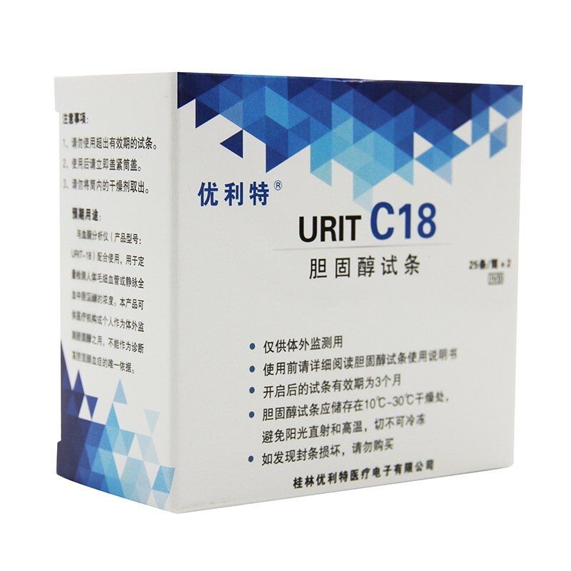URIT-18血脂分析儀，三高分析儀，家用分析儀，智能血脂儀