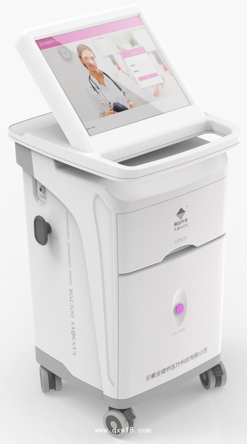 南山大夫乳腺治療儀