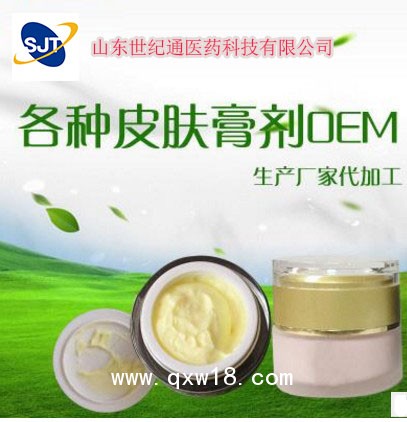 凍瘡膏濕疹膏皮膚乳膏貼牌加工廠家導光凝膠