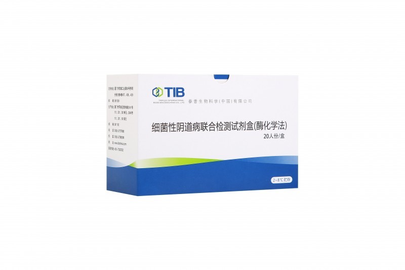 細(xì)菌性陰道病聯(lián)合檢測試劑盒（酶化學(xué)法）