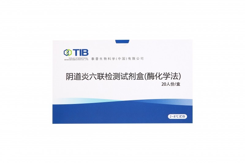 陰道炎六聯(lián)檢測(cè)試劑盒（酶化學(xué)法）