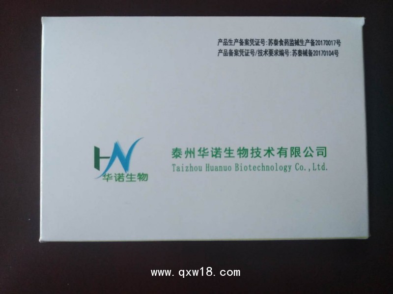 優(yōu)生優(yōu)育檢驗(yàn)芯片婚前、孕期檢查試劑TORCH檢測芯片