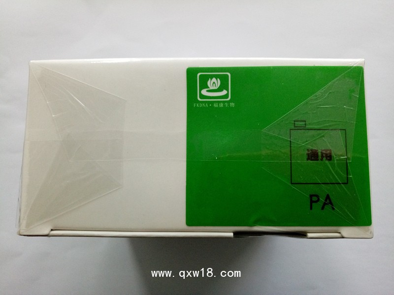 前白蛋白測定試劑盒（免疫比濁法）