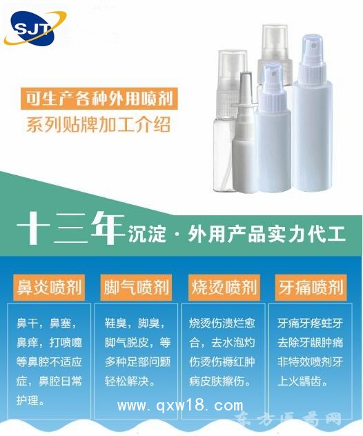 消殺類(lèi)產(chǎn)品OEM貼牌廠(chǎng)家