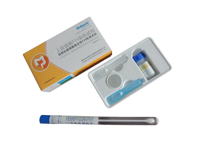 惡性腫瘤超早期篩查?上皮細胞FH染色試劑