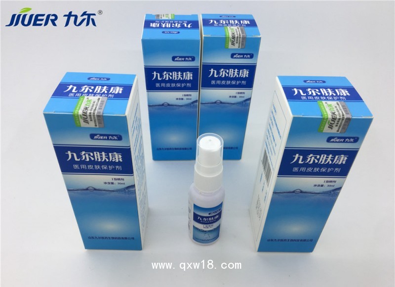 醫(yī)用皮膚保護劑(九爾膚康）