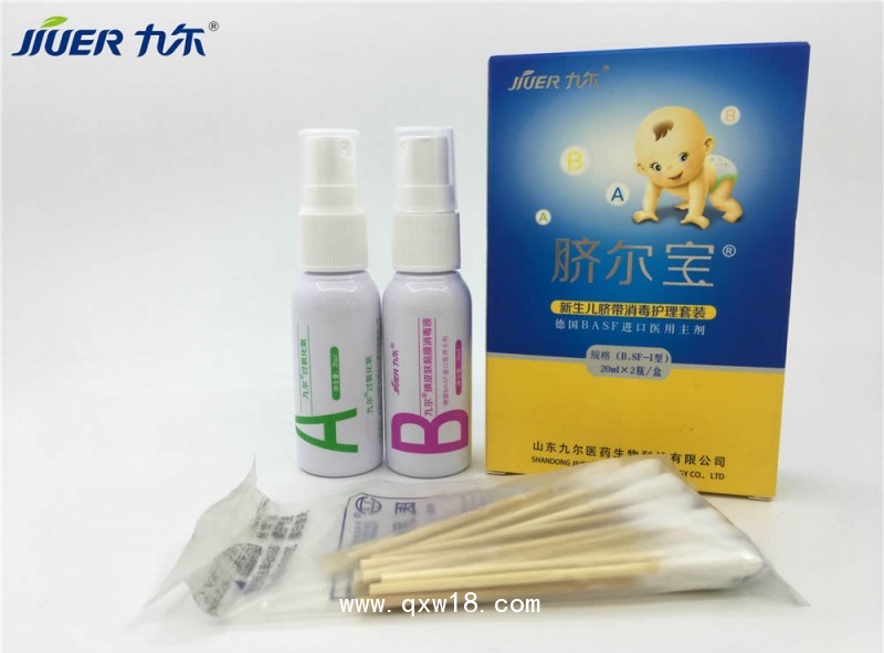 新生兒臍帶消毒護(hù)理套裝 臍帶脫落消毒 臍帶護(hù)理