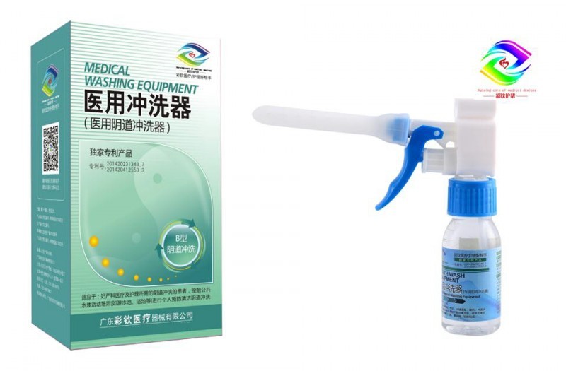 彩欽專利婦產(chǎn)科陰道沖洗器/醫(yī)用陰道沖洗器