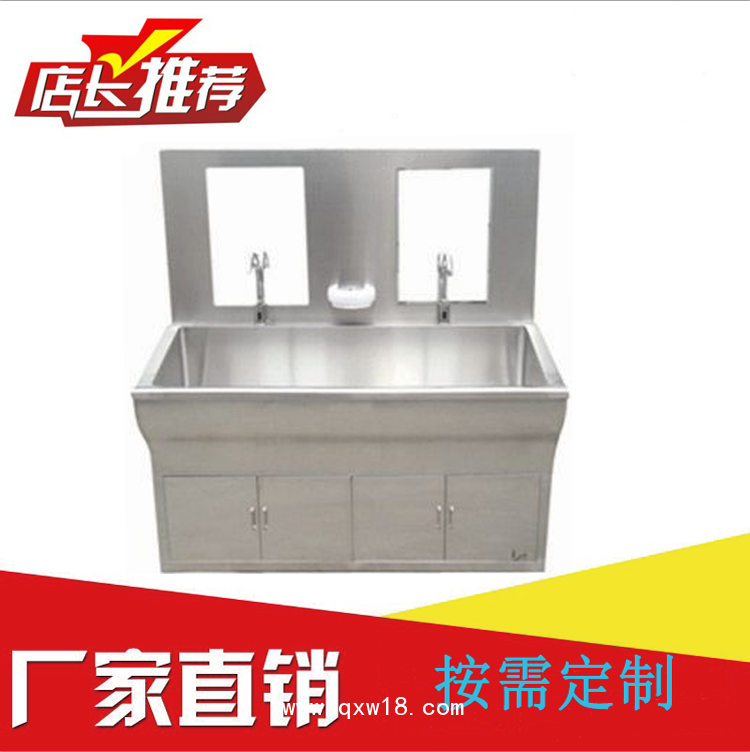 手術室專用洗手池  不銹鋼醫(yī)用洗手池