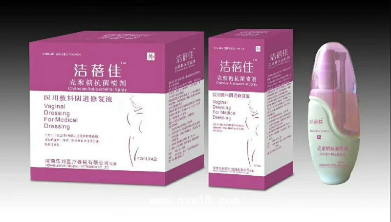 婦科臭氧霧化治療儀（婦科沖洗器）