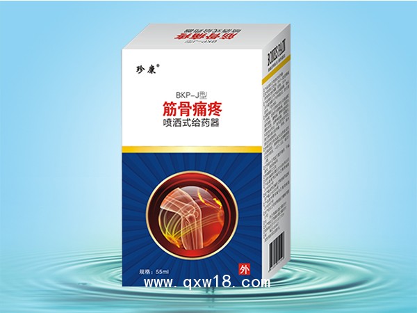 疼痛、疼痛噴劑、風濕噴劑、械字號噴劑