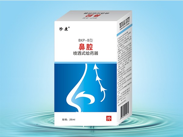 鼻炎、鼻炎噴劑、鼻腔噴劑、械字號(hào)噴劑